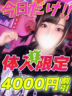 ゆいかおり