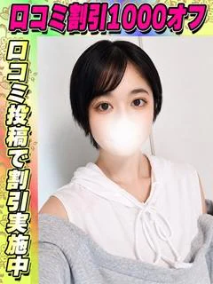 あおかぜ