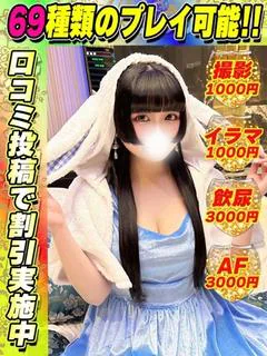 みくりん