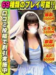 みくりん プロフィール画像