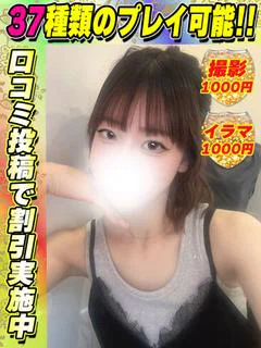 おりひめ