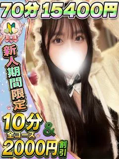 みさき