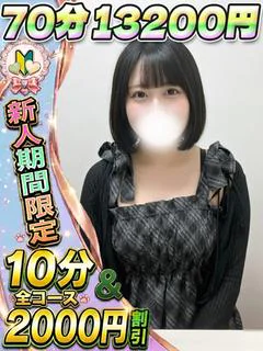 きりか