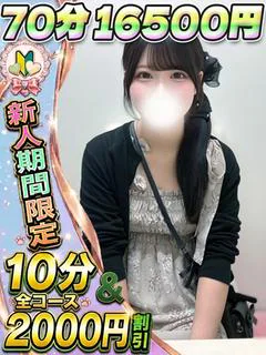 さやか