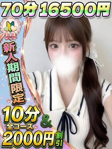 にゃん プロフィール画像