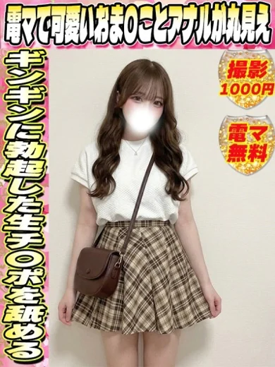 あいの プロフィール画像