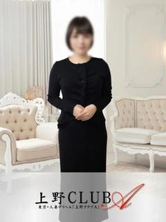 志田