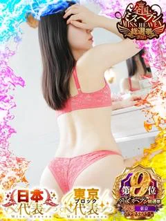 宝城サラ