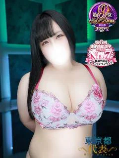 白咲