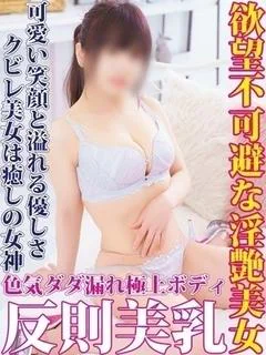 かな