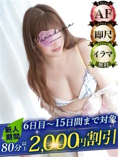 高峰（たかみね） プロフィール画像