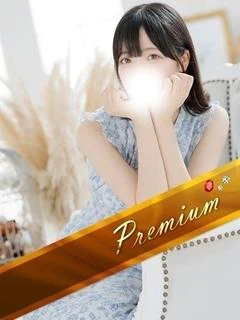せな