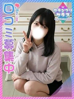 れいか★とろけるキスの魔法♡