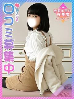 のこ☆甘えん坊のくっつき虫美少女