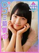 きこ♪幼さ全開！！♪ プロフィール画像
