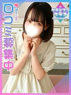 みりあ♪子犬系の童顔♪