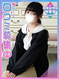 わこ♪究極の童顔♪