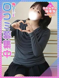 てれさ☆ニコッと反則笑顔♡