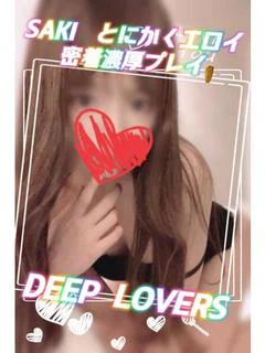 さき