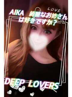 あいか