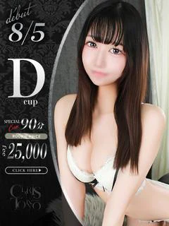 河北みる プロフィール画像