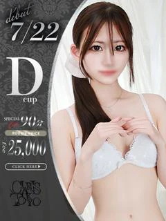 恋羽えくぼ