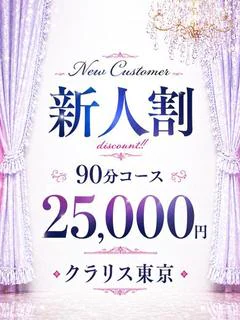 水原ちはる
