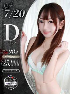 朝倉れみ