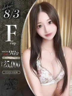 羽澄うい
