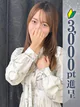 水谷とうか プロフィール画像