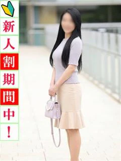 真奈美