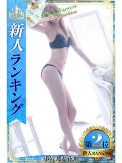 あいか