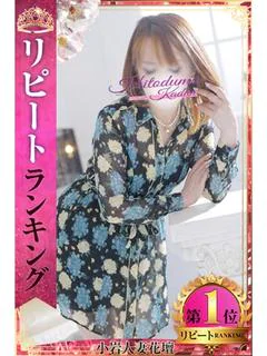 つぐみ