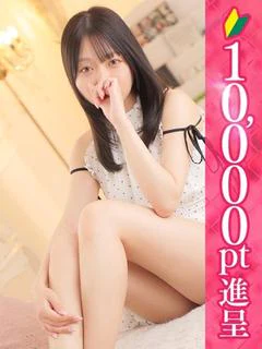 ゆず