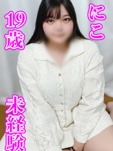にこ プロフィール画像