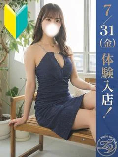 まみ