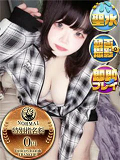 いるな