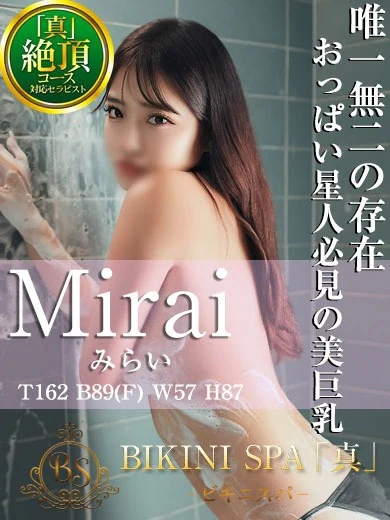 みらい【推し！恋に落ちる予感】 プロフィール画像