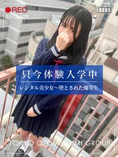 みく