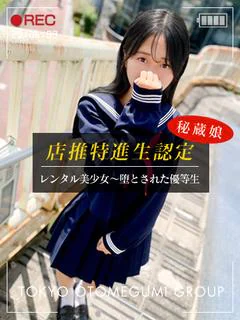 ゆらり