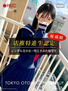 まい