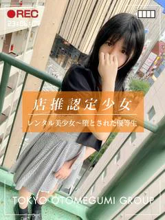ことり