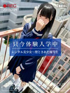 ゆりあ【アイドル規格美少女】