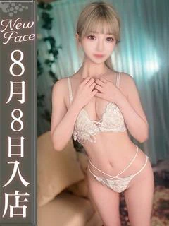 椿ゆらの