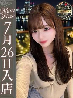 花白ゆん