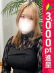 かなで プロフィール画像