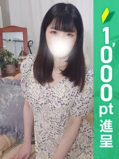 ふゆみ