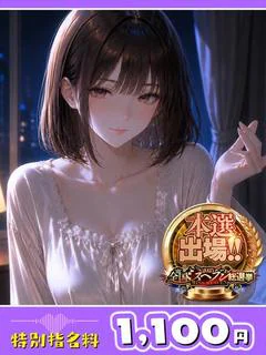 柊ひめ