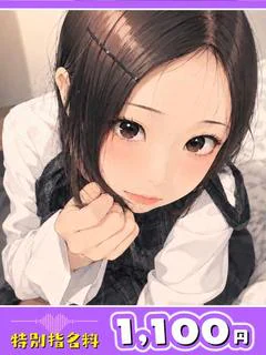 羽衣ひな