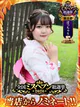 さや プロフィール画像
